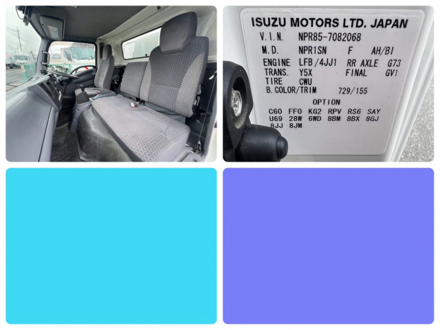 いすゞ エルフ TRG-NPR85AR(2WD)の写真29