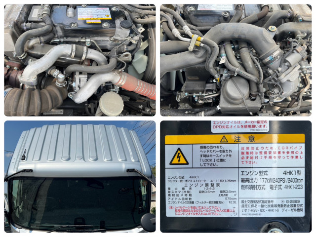 いすゞ フォワード 2RG-FTR90U4(2WD)の写真23