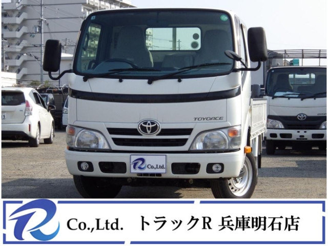 トヨエース 平ボディー