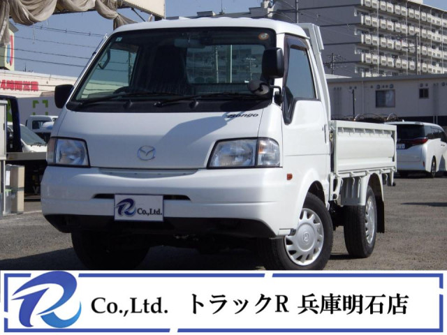 ボンゴトラック(マツダ)の中古車一覧｜中古トラックなら【トラック市】