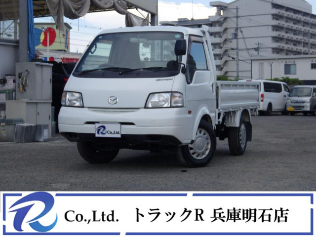 ボンゴトラック(マツダ)の中古車一覧｜中古トラックなら【トラック市】