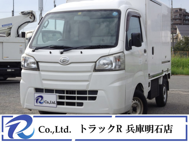 ハイゼットトラック(ダイハツ)冷蔵・冷凍車の中古車一覧｜中古トラックなら【トラック市】