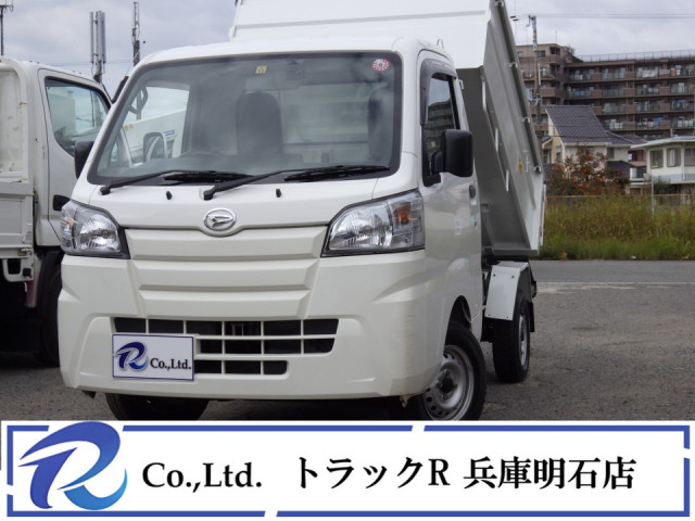 ハイゼットトラック(ダイハツ)の中古車一覧｜中古トラックなら【トラック市】