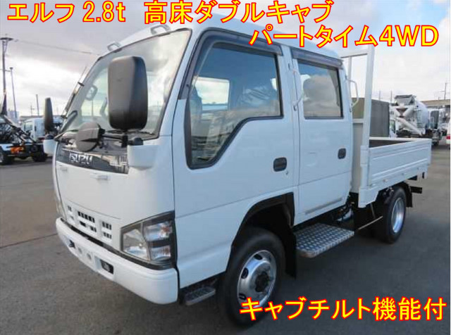 エルフ Wキャブ