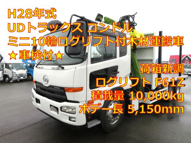UD コンドル QDG-PW39L 6x4