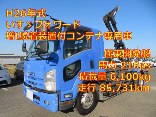 フォワード アームロール