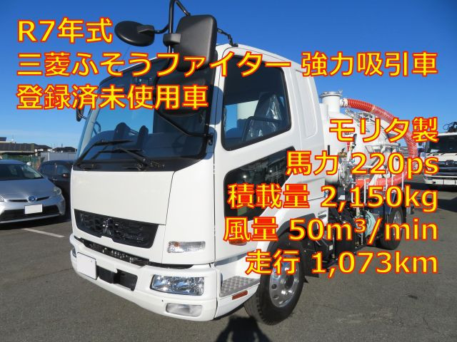 商談中】ハイゼットトラック 低走行 車検R8 4月末まで 商談中】ハイゼットトラック 低走行 車検R8 4月末まで