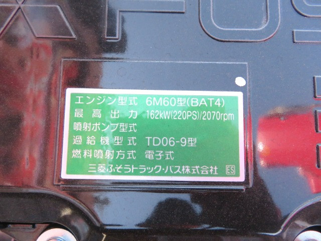 三菱 ファイター 2KG-FK72F(2WD)の写真13