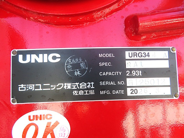 三菱 ファイター 2KG-FK72F(2WD)の写真38