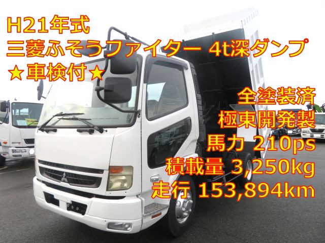 三菱 ファイター PDG-FK71R 2WD