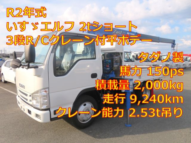 エルフ 平ボディー