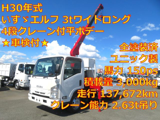 エルフ クレーン付