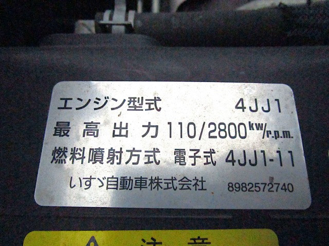 いすゞ エルフ TPG-NMR85AN(2WD)の写真13