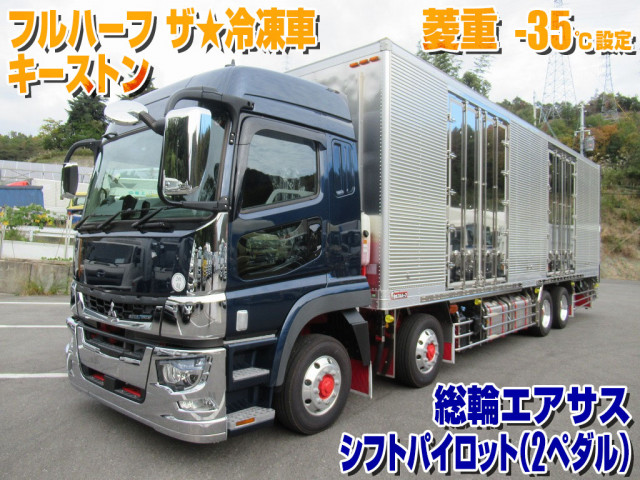 スーパーグレート(三菱)冷蔵・冷凍車の中古車一覧｜中古トラックなら【トラック市】