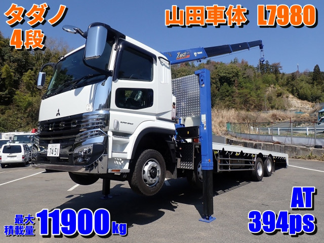 スーパーグレート(三菱)重機運搬車の中古車一覧｜中古トラックなら