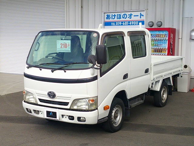 ダイナ Wキャブ