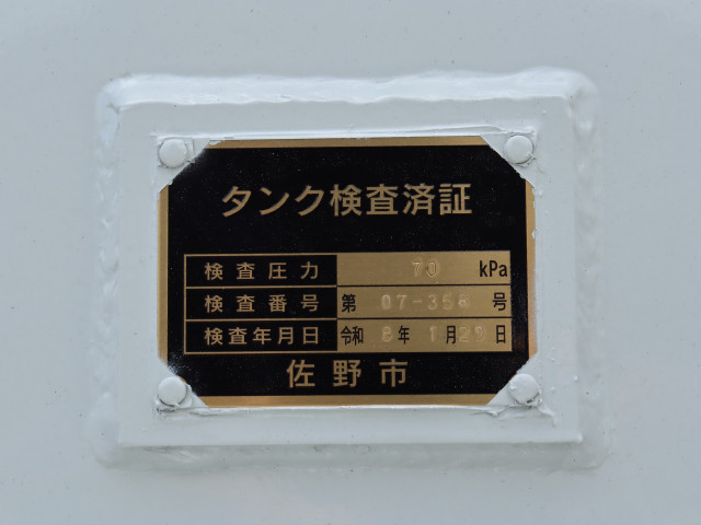 三菱 キャンター 2PG-FEA80(2WD)の写真14