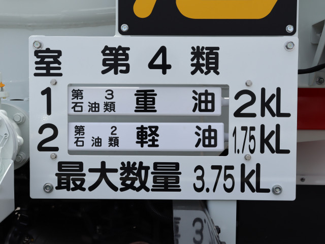 三菱 キャンター 2PG-FEA80(2WD)の写真22