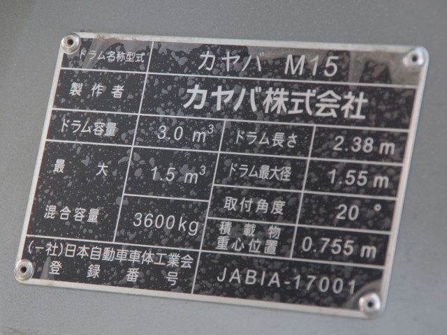 三菱 ファイター 2KG-FK72F(2WD)の写真20