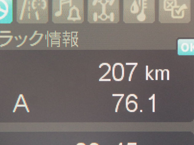 三菱 ファイター 2KG-FK72F(2WD)の写真27