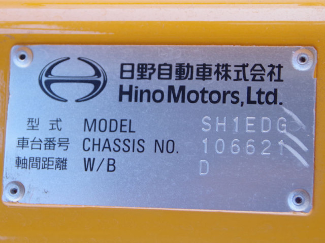 日野 プロフィア 2DG-SH1EDGG(2WD)の写真30