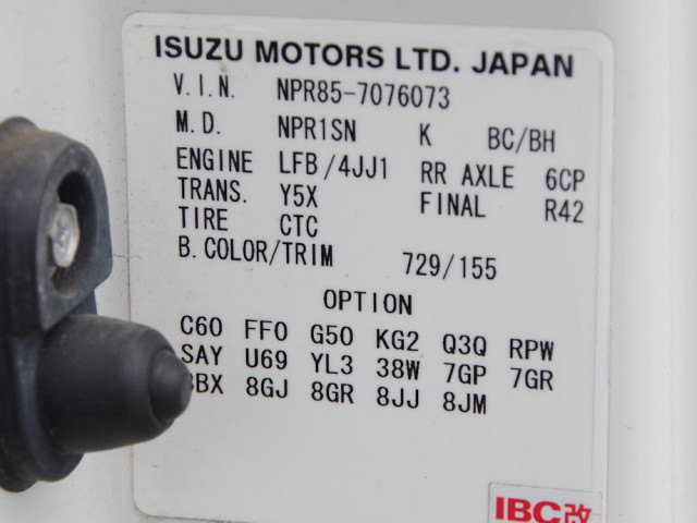 いすゞ エルフ TPG-NPR85AN改(2WD)の写真31