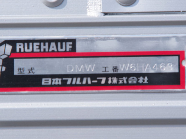 日野 レンジャー QKG-FE7JPAG(2WD)の写真27