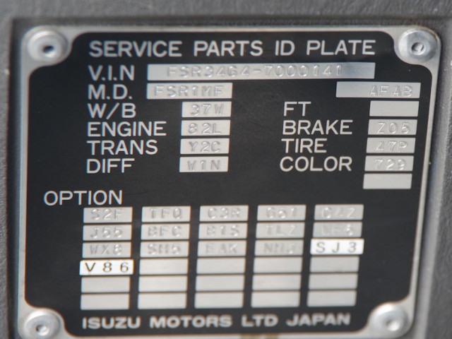 いすゞ フォワード PA-FSR34G4(2WD)の写真28