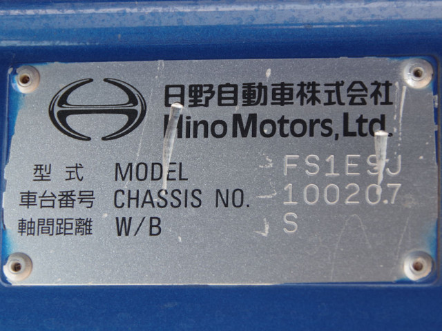 日野 プロフィア 2DG-FS1EJA(6x4)の写真34