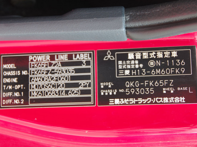 三菱 ファイター QKG-FK65FZ(2WD)の写真38