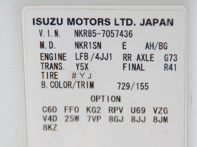 いすゞ エルフ TPG-NKR85AN(2WD)の写真26