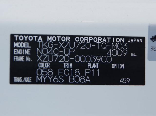 トヨタ トヨエース TKG-XZU720(2WD)の写真28