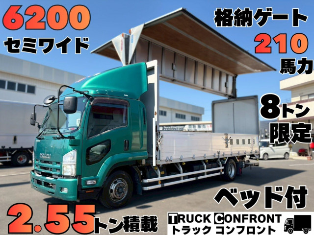 フォワード ウイング