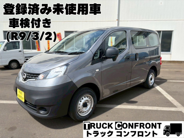 栃木県内No.1の品揃え❕2ドア冷蔵庫❕ゲート付き軽トラ”無料貸出❕購入後取り置きにも対応 ❕R6462 栃木県内No.1の品揃え❕2ドア冷蔵庫❕ゲート付き軽トラ”
