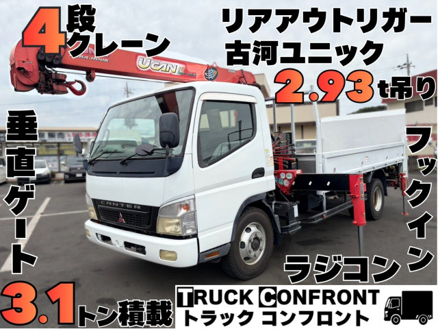 三菱 キャンター PA-FE83DGY 2WD