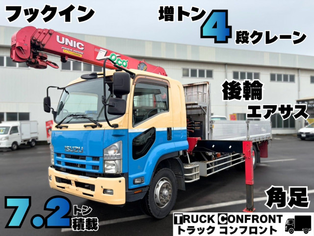 フォワード クレーン付
