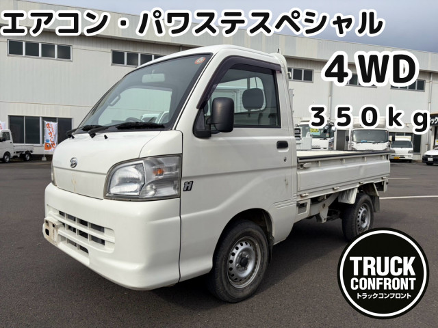 ダイハツ ハイゼットトラック EDB-S211P 