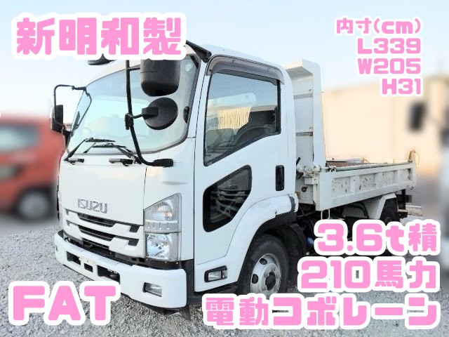 フォワード(いすゞ)の中古車一覧(4ページ目)｜中古トラックなら