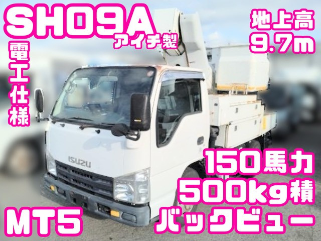 高所作業車の中古車一覧(4ページ目)｜中古トラックなら【トラック市】