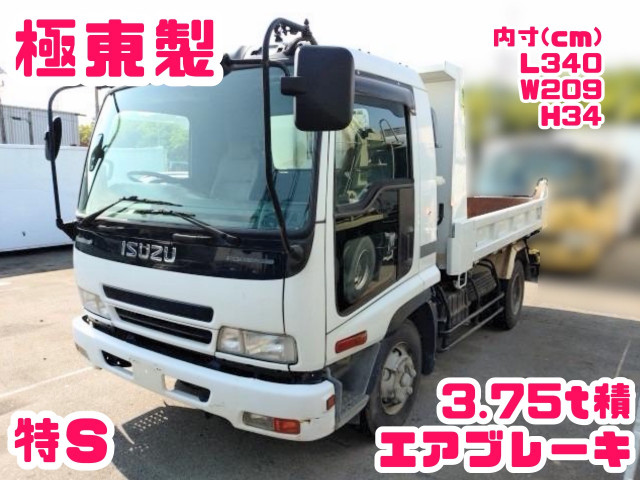 フォワード(いすゞ)の中古車一覧(23ページ目)｜中古トラックなら