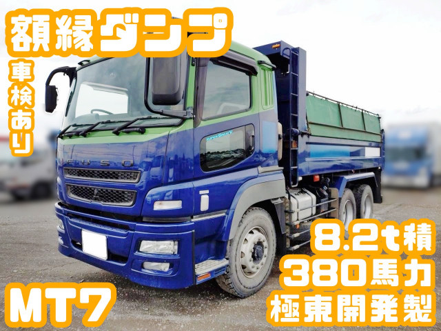 三菱 スーパーグレート QKG-FV60VX(2WD)｜中古トラックなら【トラック市】