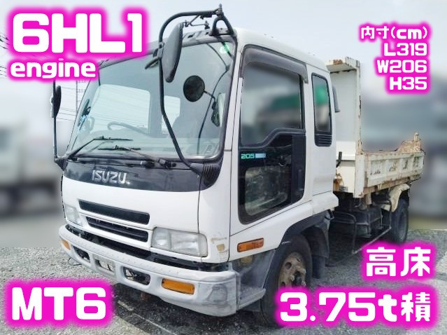 23フォワード ISUZU いすゞまとめ売り フォワード(いすゞ)の中古車一覧(23ページ目)｜中古トラックなら