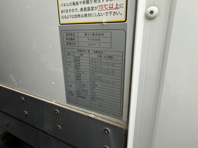 いすゞ エルフ 2RG-NLR88AN(2WD)の写真50