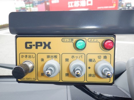 日野 2KG-XZU700M(その他)の写真32