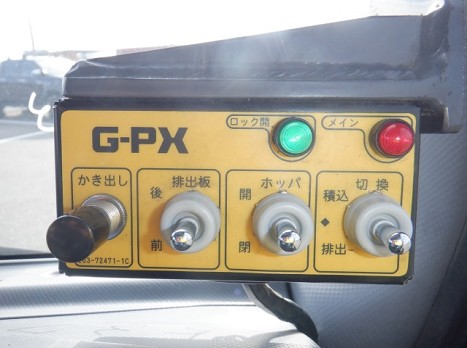 いすゞ  2PG-NPR88YN(その他)の写真32