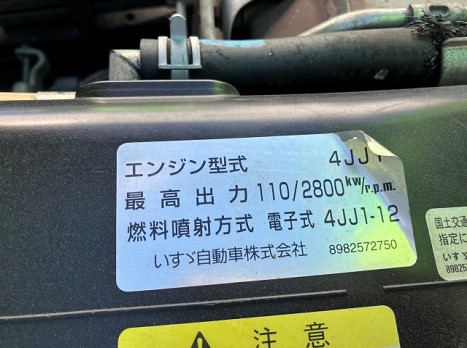 いすゞ TKG-NPR85YN(その他)の写真21
