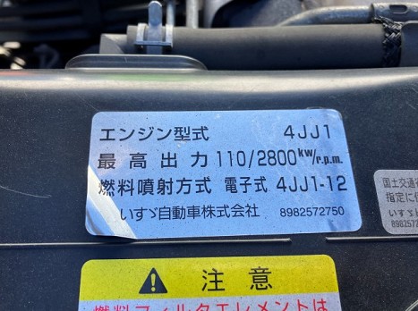 いすゞ TKG-NPR85YN(その他)の写真21