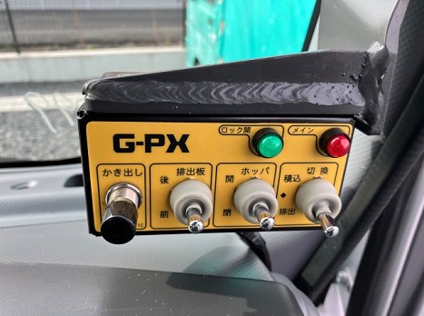 いすゞ  2PG-NPR88YN(その他)の写真31