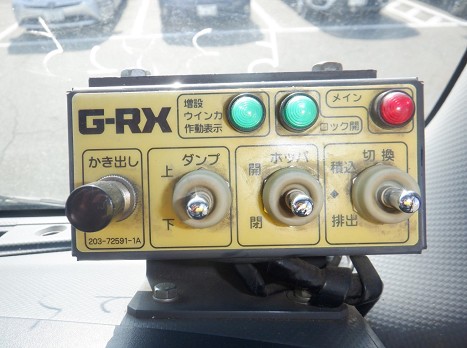 いすゞ  SKG-FSR90S2(その他)の写真32