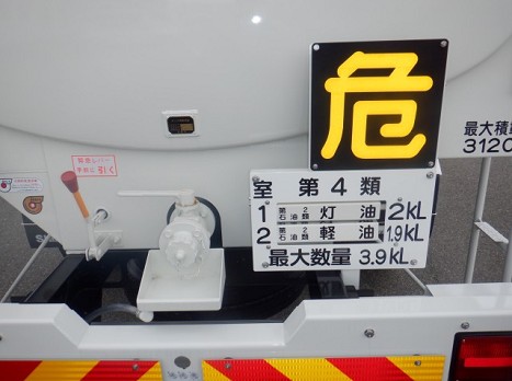 日野 2KG-FD2ABA(その他)の写真16